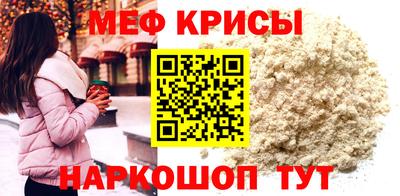 альфа пвп Рыбинск