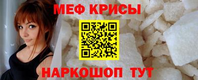 индика Рузаевка