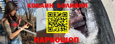 альфа пвп Рыбинск