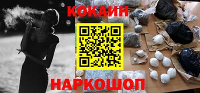 кокс Северобайкальск