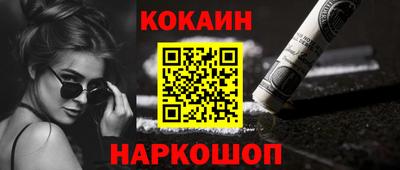 шишки Рязань