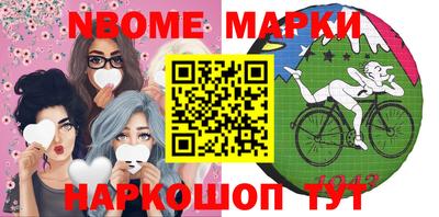 индика Рузаевка