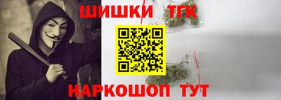 spice Севастополь