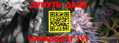 spice Севастополь