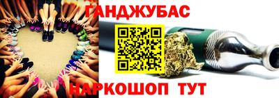 кокс Северобайкальск
