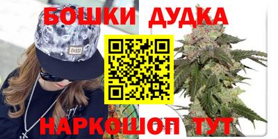шишки Рязань