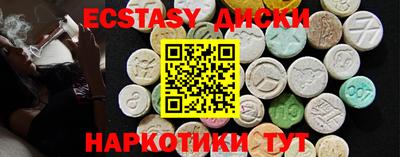 альфа пвп Рыбинск