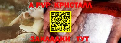 индика Рузаевка