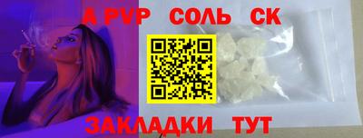кокс Северобайкальск