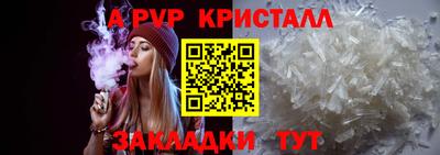 кокс Северобайкальск