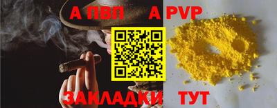 шишки Рязань