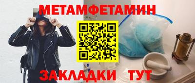 spice Севастополь