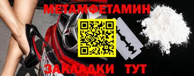 альфа пвп Рыбинск