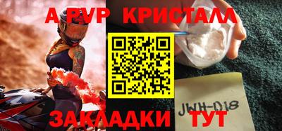 spice Севастополь