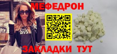 индика Рузаевка