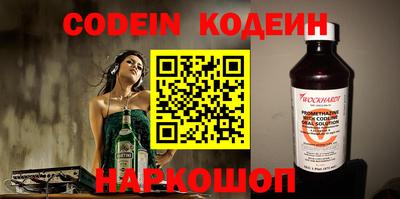 индика Рузаевка