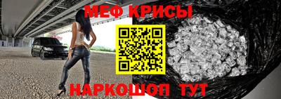 индика Рузаевка
