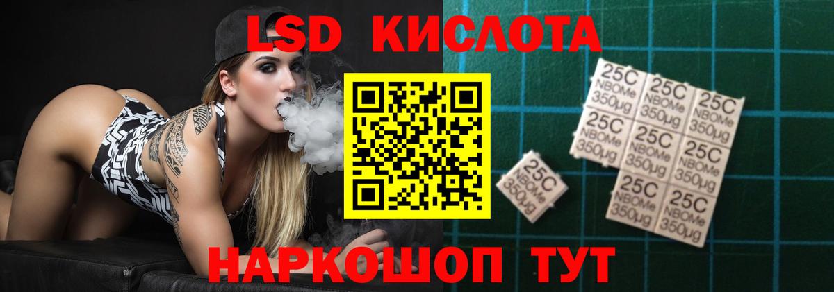 Лсд 25 экстази кислота  ЛСД экстази ecstasy  LSD-25 экстази  Подольск  Вход с VPN 