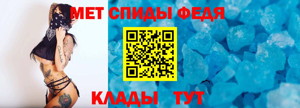 МЕТАМФЕТАМИН  МЕТАМФЕТАМИН Methamphetamine  Вход с VPN  Подольск 