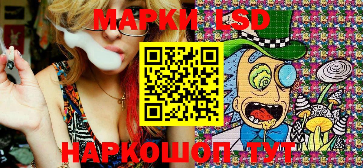 Марки 25I-NBOMe 1500мкг  Марки 25I-NBOMe 1500мкг  Подольск  Вход с VPN 