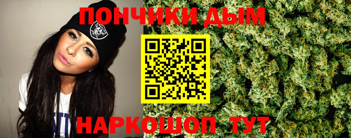 Бошки марихуана Amnesia  Вход с VPN  Конопля MAZAR  Бошки марихуана Bruce Banner  Подольск 
